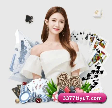 3377体育 APP 界面